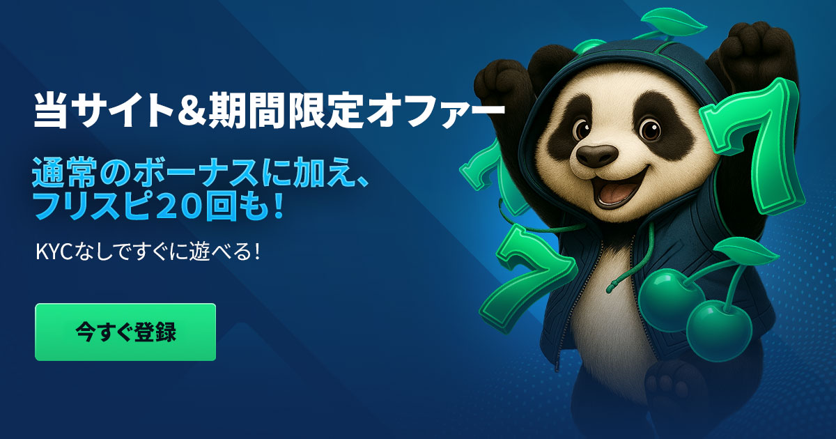 BetPanda