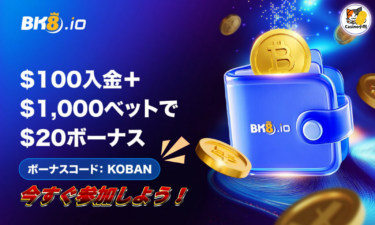 BK8の最新ボーナス情報｜カジノ小判限定プロモとは？
